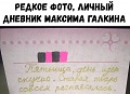 Нажмите на изображение для увеличения
Название: 1.jpg
Просмотров: 514
Размер:	72.3 Кб
ID:	2465034