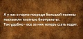 Нажмите на изображение для увеличения
Название: 6.jpg
Просмотров: 457
Размер:	66.0 Кб
ID:	2465039