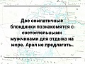 Нажмите на изображение для увеличения
Название: 9493A100-A4EE-4EBA-98CF-D1CA9FA0B31E.jpeg
Просмотров: 396
Размер:	103.0 Кб
ID:	2465724