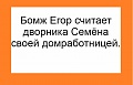 Нажмите на изображение для увеличения
Название: 304B32C3-D583-4D45-AB5A-9AC220CF6944.jpeg
Просмотров: 387
Размер:	50.9 Кб
ID:	2465729