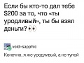 Нажмите на изображение для увеличения
Название: 05B3E6C2-22B1-458C-80D5-2CAE12C6B0FC.jpeg
Просмотров: 390
Размер:	48.1 Кб
ID:	2465741