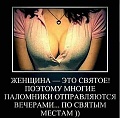 Нажмите на изображение для увеличения
Название: h-9597.jpg
Просмотров: 560
Размер:	42.4 Кб
ID:	2465931
