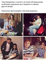 Нажмите на изображение для увеличения
Название: 299505A7-314B-4F1C-A898-ACF9EE2168F4.jpeg
Просмотров: 540
Размер:	70.0 Кб
ID:	2466482
