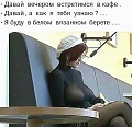 Нажмите на изображение для увеличения
Название: AEAEACB5-2858-4E62-BC89-D2E9679E95EB.jpeg
Просмотров: 518
Размер:	51.6 Кб
ID:	2466488