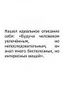 Нажмите на изображение для увеличения
Название: F378FC2A-F556-4847-8E40-5AA81446C19E.jpeg
Просмотров: 451
Размер:	80.2 Кб
ID:	2466492
