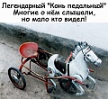 Нажмите на изображение для увеличения
Название: 8E1FE830-0996-4F5C-A368-E85FEB06B480.jpeg
Просмотров: 450
Размер:	106.3 Кб
ID:	2466496