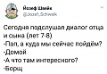Нажмите на изображение для увеличения
Название: 12.jpg
Просмотров: 456
Размер:	54.6 Кб
ID:	2470431
