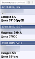 Нажмите на изображение для увеличения
Название: Screenshot.png
Просмотров: 327
Размер:	139.3 Кб
ID:	2470679