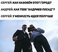Нажмите на изображение для увеличения
Название: E0CCF62D-7657-4FAD-B146-9178D446E82B.jpeg
Просмотров: 507
Размер:	70.1 Кб
ID:	2474245