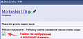 Нажмите на изображение для увеличения
Название: Screenshot_2019-02-09-20-01-41.png
Просмотров: 186
Размер:	95.7 Кб
ID:	2475771