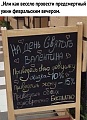 Нажмите на изображение для увеличения
Название: 7823DDEA-4B2A-4445-9CD3-EA9EB789C376.jpg
Просмотров: 484
Размер:	297.3 Кб
ID:	2476120