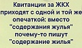 Нажмите на изображение для увеличения
Название: 88D09848-E1ED-47A2-BF9E-CAE242F01913.jpeg
Просмотров: 413
Размер:	71.8 Кб
ID:	2476319