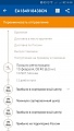 Нажмите на изображение для увеличения
Название: Screenshot_20190210-085816.jpg
Просмотров: 245
Размер:	187.3 Кб
ID:	2476396
