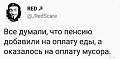 Нажмите на изображение для увеличения
Название: 5047DF03-51E9-4F13-883D-95E40B133D93.jpeg
Просмотров: 500
Размер:	42.0 Кб
ID:	2479013