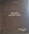 Нажмите на изображение для увеличения
Название: image-uni-31475-1272180263.jpg
Просмотров: 99
Размер:	466.5 Кб
ID:	2485701