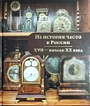 Нажмите на изображение для увеличения
Название: image-uni-31475-2015450996.jpeg
Просмотров: 106
Размер:	102.2 Кб
ID:	2485704