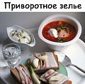 Нажмите на изображение для увеличения
Название: E2865570-E0A1-48A3-8358-8501ED7FA539.jpeg
Просмотров: 523
Размер:	100.3 Кб
ID:	2487148