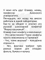 Нажмите на изображение для увеличения
Название: 4.jpg
Просмотров: 430
Размер:	65.4 Кб
ID:	2488410