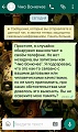 Нажмите на изображение для увеличения
Название: 6.jpg
Просмотров: 506
Размер:	90.6 Кб
ID:	2488412