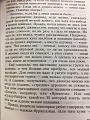 Нажмите на изображение для увеличения
Название: 946133e6-9d71-4800-b1c7-03b6c932473a.jpg
Просмотров: 255
Размер:	203.6 Кб
ID:	2488753