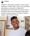 Нажмите на изображение для увеличения
Название: B4FD7539-D81C-4095-A398-0B88CBB6BB35.jpeg
Просмотров: 411
Размер:	111.7 Кб
ID:	2489439