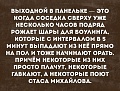 Нажмите на изображение для увеличения
Название: 80CF1523-63D0-49F3-BBAD-C3C6D92DE624.jpeg
Просмотров: 404
Размер:	129.6 Кб
ID:	2489443