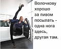 Нажмите на изображение для увеличения
Название: 383DE9A5-E40E-4BD0-A564-83A048A7F536.jpeg
Просмотров: 398
Размер:	79.0 Кб
ID:	2489446