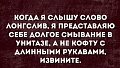 Нажмите на изображение для увеличения
Название: 25D77BB8-88F4-4656-B24F-AB8C9F025456.jpeg
Просмотров: 385
Размер:	92.5 Кб
ID:	2489447