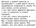 Нажмите на изображение для увеличения
Название: 4EB11130-7251-4D95-8778-01D7E5B23F87.jpeg
Просмотров: 379
Размер:	111.9 Кб
ID:	2489448