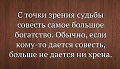 Нажмите на изображение для увеличения
Название: A4A9A297-7CDA-419D-8FC0-D2523D5E86CE.jpeg
Просмотров: 368
Размер:	60.9 Кб
ID:	2489450