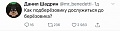Нажмите на изображение для увеличения
Название: 9F3D0549-62BF-47B9-BCB3-96724ED1880B.jpeg
Просмотров: 373
Размер:	22.8 Кб
ID:	2489453