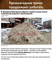Нажмите на изображение для увеличения
Название: h-155693.jpg
Просмотров: 430
Размер:	796.6 Кб
ID:	2489877