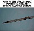 Нажмите на изображение для увеличения
Название: 7EDC3628-D2CB-4B7D-A8C0-337A9169882B.jpeg
Просмотров: 600
Размер:	61.9 Кб
ID:	2490594