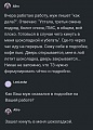 Нажмите на изображение для увеличения
Название: 2F18B506-57C1-4B5C-91C9-5557E51B6685.jpeg
Просмотров: 447
Размер:	100.0 Кб
ID:	2490600