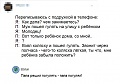 Нажмите на изображение для увеличения
Название: CD54E5DB-8CCB-4690-96DC-F4A6FA225008.jpeg
Просмотров: 435
Размер:	80.3 Кб
ID:	2490602
