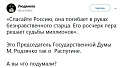 Нажмите на изображение для увеличения
Название: 2845DD06-2532-44AB-94B0-CC1284C1A870.jpeg
Просмотров: 518
Размер:	54.1 Кб
ID:	2491324