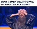 Нажмите на изображение для увеличения
Название: 7976BE87-8874-437D-A12B-FA051FD5B914.jpeg
Просмотров: 430
Размер:	98.0 Кб
ID:	2491329