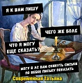Нажмите на изображение для увеличения
Название: 8850667D-7F7B-4856-9D1C-173F40CF7234.jpeg
Просмотров: 444
Размер:	281.8 Кб
ID:	2491331