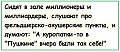 Нажмите на изображение для увеличения
Название: 2.jpg
Просмотров: 441
Размер:	70.8 Кб
ID:	2492523