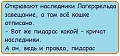 Нажмите на изображение для увеличения
Название: 4.jpg
Просмотров: 432
Размер:	50.3 Кб
ID:	2492525