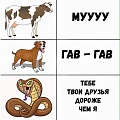 Нажмите на изображение для увеличения
Название: BC09B684-2A50-4411-A797-22723699D34F.jpeg
Просмотров: 500
Размер:	100.2 Кб
ID:	2493136