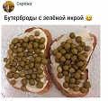 Нажмите на изображение для увеличения
Название: 4C7E8C46-EB2D-48C6-9040-1846B42A3E67.jpeg
Просмотров: 495
Размер:	69.0 Кб
ID:	2493137