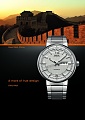 Нажмите на изображение для увеличения
Название: MIDO_GREAT_WALL_Automatic_Chronometer_-_1.jpg
Просмотров: 1077
Размер:	250.7 Кб
ID:	249498