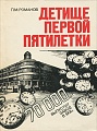 Нажмите на изображение для увеличения
Название: 1013275588.jpg
Просмотров: 29
Размер:	87.3 Кб
ID:	2495415