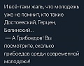 Нажмите на изображение для увеличения
Название: CF41F414-E7CC-4790-AFB3-075E5BF838EC.jpeg
Просмотров: 464
Размер:	43.9 Кб
ID:	2495781