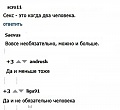 Нажмите на изображение для увеличения
Название: 3.jpg
Просмотров: 532
Размер:	38.4 Кб
ID:	2497531