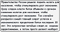 Нажмите на изображение для увеличения
Название: 284FF83D-C745-40EF-9967-C59CE9211C73.jpeg
Просмотров: 462
Размер:	93.7 Кб
ID:	2499020
