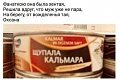 Нажмите на изображение для увеличения
Название: B8BE1610-ED97-4648-A3DD-3ADFBB8A17B0.jpeg
Просмотров: 445
Размер:	71.0 Кб
ID:	2499022