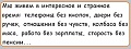 Нажмите на изображение для увеличения
Название: CC5D8F40-D4F8-4022-8C51-66BDAB6CC1ED.jpeg
Просмотров: 442
Размер:	50.9 Кб
ID:	2499023