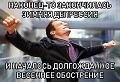 Нажмите на изображение для увеличения
Название: 5F8E50F1-6A91-4720-AE9C-6E0D8D3E2EE2.jpeg
Просмотров: 495
Размер:	80.6 Кб
ID:	2500642